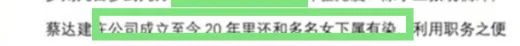 出轨十年、同时与20名员工有染，看战神级原配如何暴击渣男和小三！