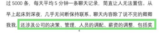 出轨十年、同时与20名员工有染，看战神级原配如何暴击渣男和小三！