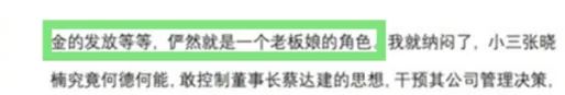 出轨十年、同时与20名员工有染，看战神级原配如何暴击渣男和小三！