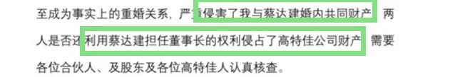 出轨十年、同时与20名员工有染，看战神级原配如何暴击渣男和小三！