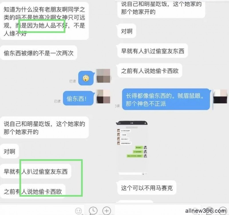 撩思聪、逼宫林狗，阔少收割机居然是个前科满满的假白富美？！