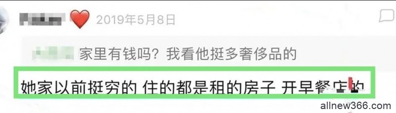 “温州第一绿茶”豪车换到手软！却因撩骚得罪快手一哥，被赶出门下？