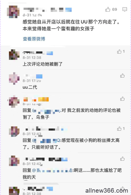 王思聪甜仇高调分手？奥咪咪直播回应抄袭事件？抖音1471w粉双胞胎抄袭？