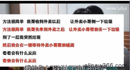 王思聪甜仇高调分手？奥咪咪直播回应抄袭事件？抖音1471w粉双胞胎抄袭？