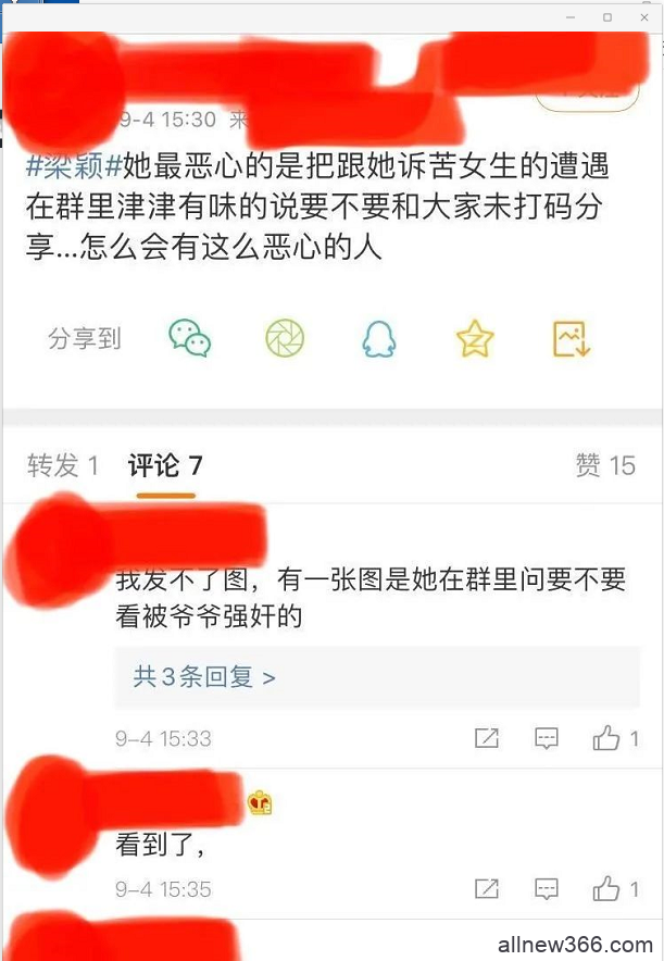 卵母细胞迷惑仿妆之高缇耶？朴实太太家的一只鸡卖338？加油吧vicky把微博清空了？