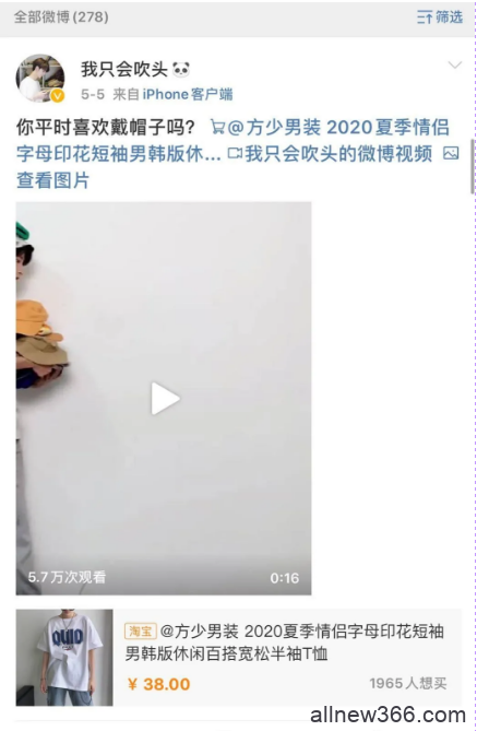 一坨27眼睑下至变斗鸡眼？台湾td博主测评董子初阴间眼影？曾经全网爆红的吹头小哥糊了？