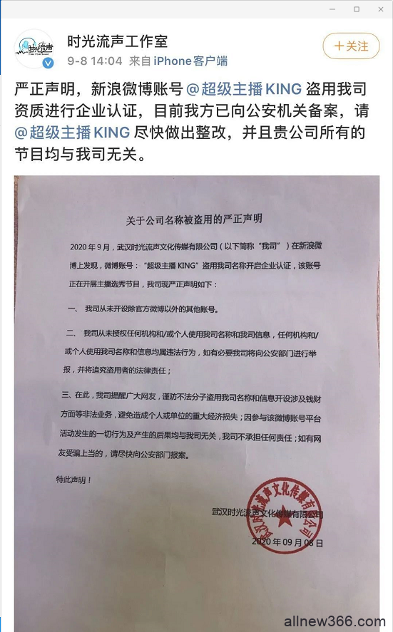 卫秦带头人肉素人还卖惨退博？信小呆的抽奖翻车了？韩安冉生图血崩？