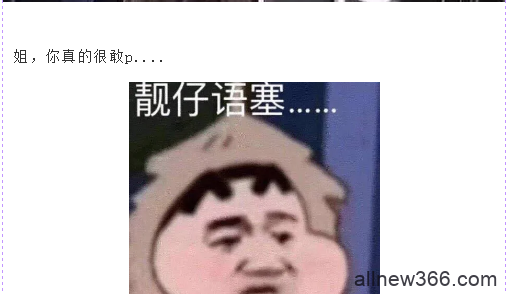 周扬青生日收到别墅？小刘亦菲也是高p怪？胡宾果送手机事件大结局？