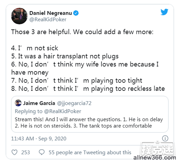 Daniel Negreanu: "我没有生病，也没有服用类固醇"