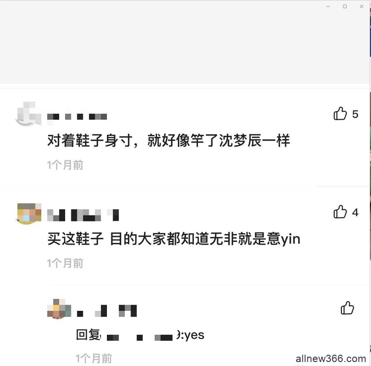 穆雅斓恋爱了？iris、万云豪前后公开新男/女友？沈梦辰闲鱼卖原味？