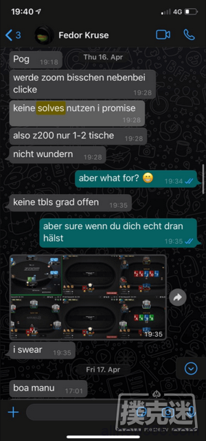 德国高额桌玩家Fedor Kruse被曝打线上使用软件作弊