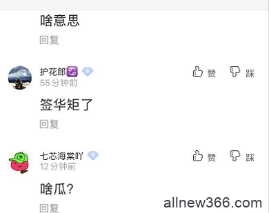 一代电母小露娜回归签华矩？！假返钱！洲李终和晨一决裂，直播间放话不再是毛弟！小洲点哲衣关系，吸不到粉还得赔钱