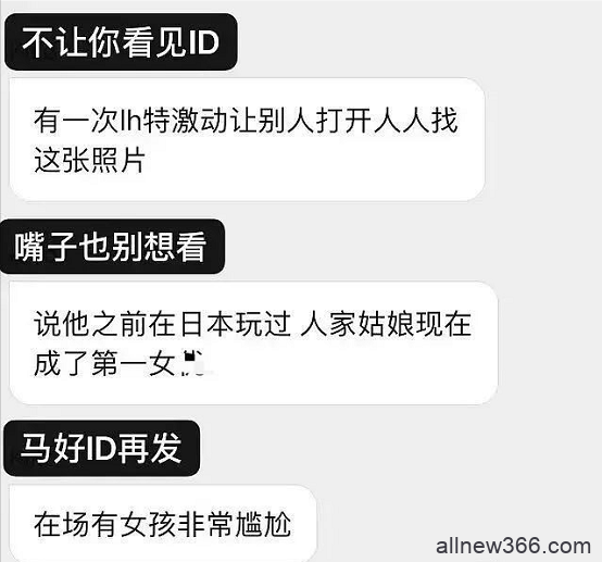 赤木刚宪虐猫？日本第一牛郎罗兰营销失败？晚晚老公林翰曾和铃原爱蜜莉有染？