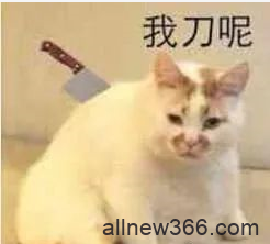 赤木刚宪虐猫？日本第一牛郎罗兰营销失败？晚晚老公林翰曾和铃原爱蜜莉有染？