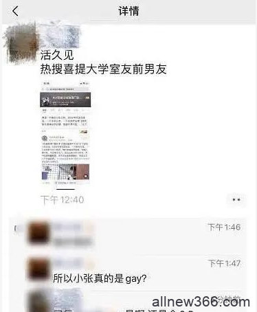 1818小张是炒营销？林小宅要发新歌了？李佳琪小助理付鹏单飞了？