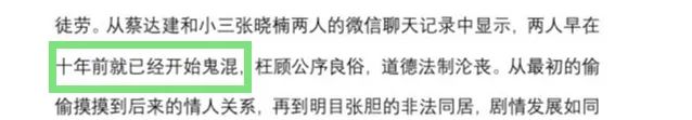 出轨十年、同时与20名员工有染，看战神级原配如何暴击渣男和小三！