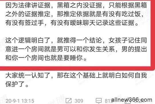 “QJ逼恋”又出新反转！梁颖律师自曝骗婚买房+婚内出轨？