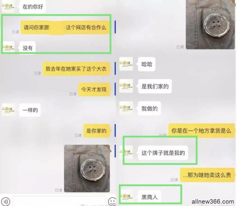 撩思聪、逼宫林狗，阔少收割机居然是个前科满满的假白富美？！