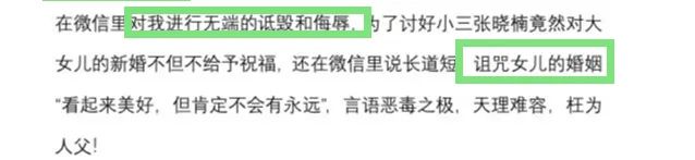 出轨十年、同时与20名员工有染，看战神级原配如何暴击渣男和小三！