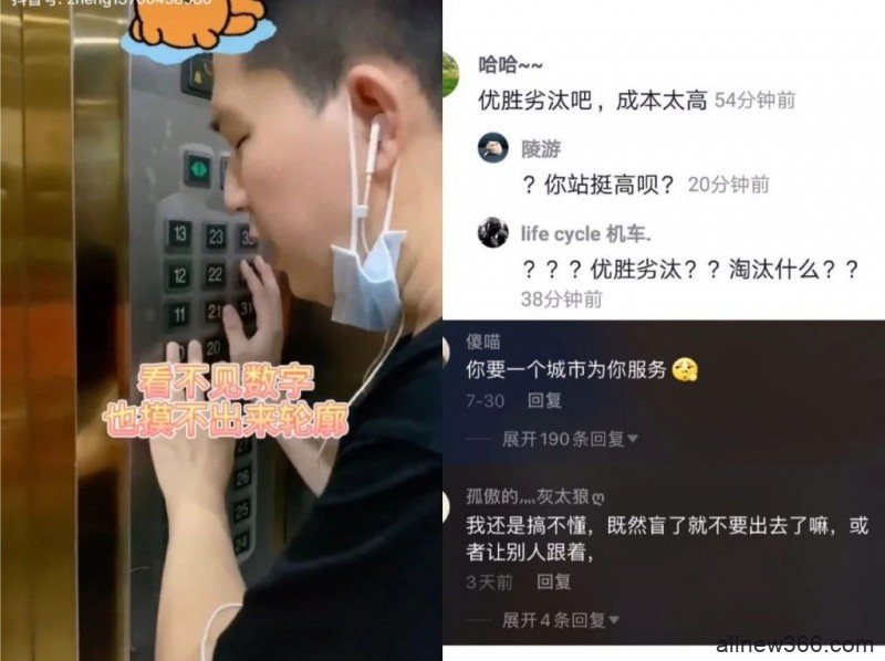 郭美美by小鲜肉？崔晋恋爱？大衣哥被监视？郑锐被骂？