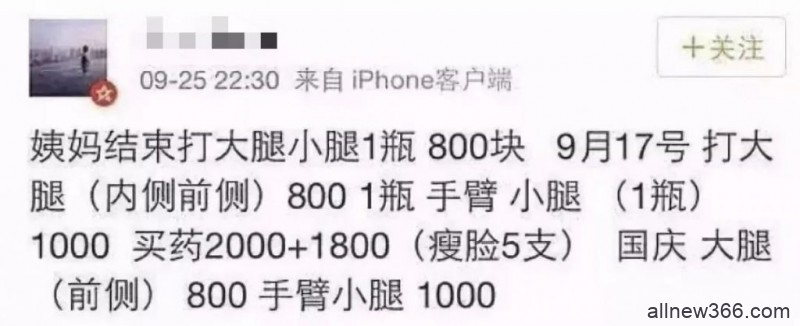 撩思聪、逼宫林狗，阔少收割机居然是个前科满满的假白富美？！