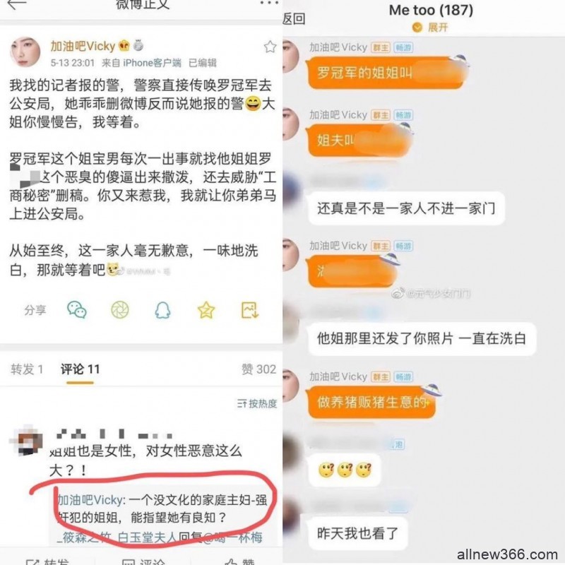 “QJ逼恋”又出新反转！梁颖律师自曝骗婚买房+婚内出轨？