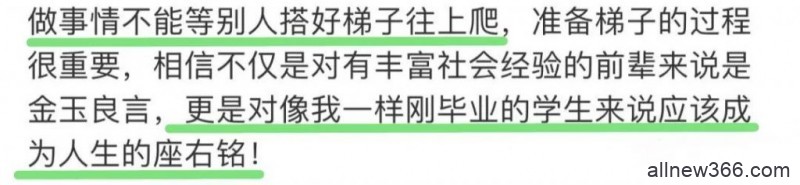 出轨十年、同时与20名员工有染，看战神级原配如何暴击渣男和小三！