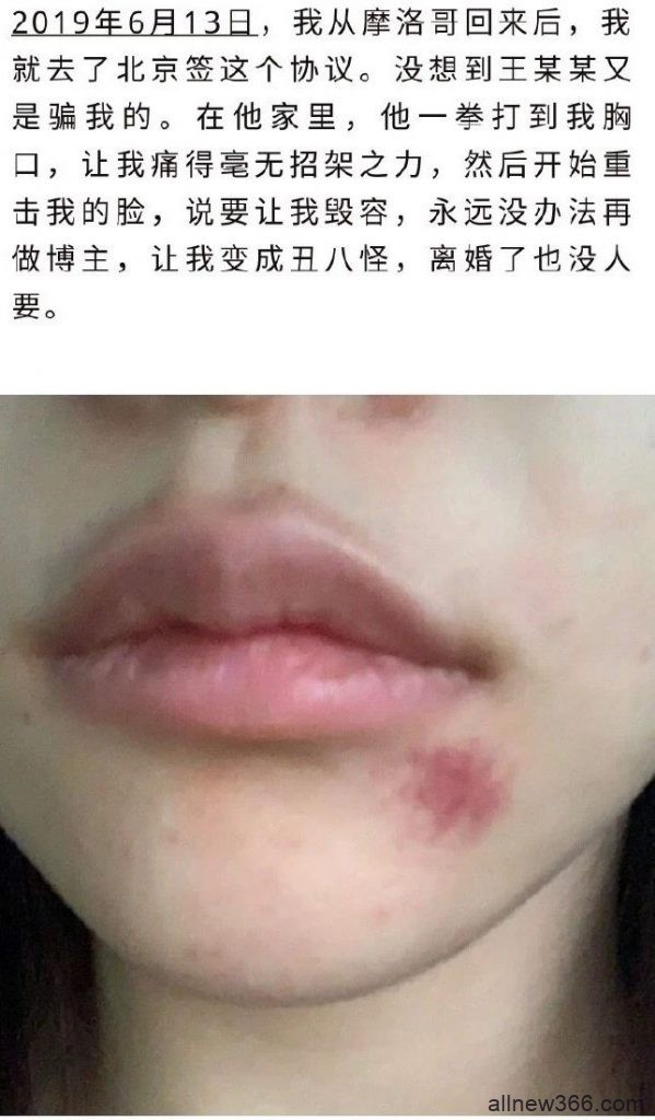 被骗婚、被小三、被家暴，曹译文被索3000w分手费，这次她来diss香奶奶？