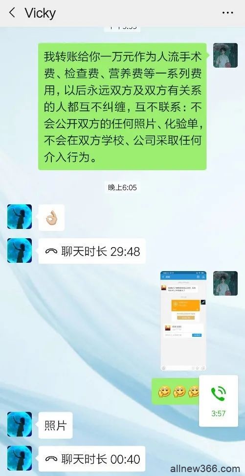 又把网友当枪使？被强bao是假，自导自演戏精连续剧是真！