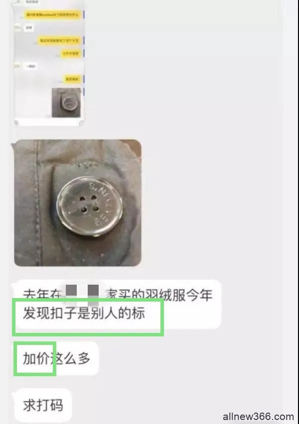 撩思聪、逼宫林狗，阔少收割机居然是个前科满满的假白富美？！