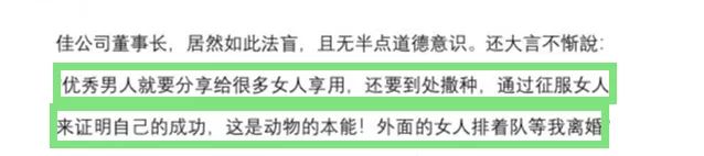 出轨十年、同时与20名员工有染，看战神级原配如何暴击渣男和小三！