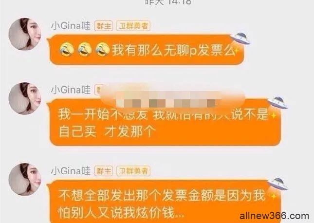 “温州第一绿茶”豪车换到手软！却因撩骚得罪快手一哥，被赶出门下？