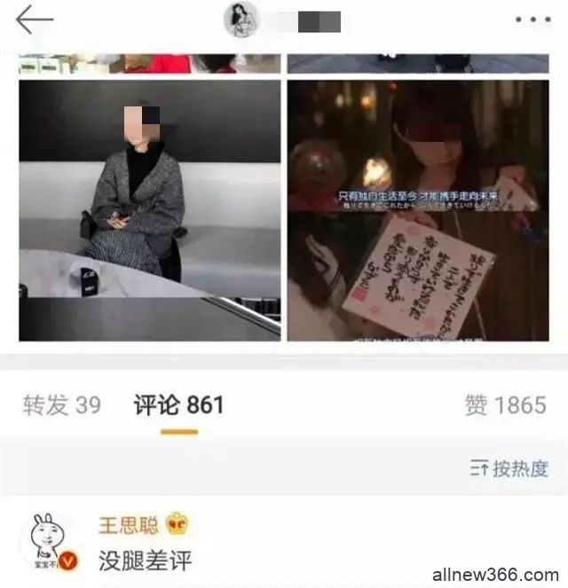 撩思聪、逼宫林狗，阔少收割机居然是个前科满满的假白富美？！