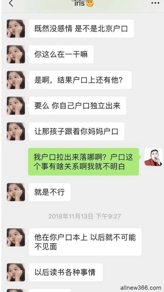 被骗婚、被小三、被家暴，曹译文被索3000w分手费，这次她来diss香奶奶？