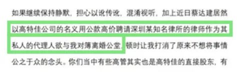 出轨十年、同时与20名员工有染，看战神级原配如何暴击渣男和小三！