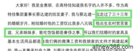 出轨十年、同时与20名员工有染，看战神级原配如何暴击渣男和小三！