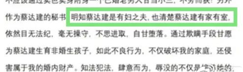 出轨十年、同时与20名员工有染，看战神级原配如何暴击渣男和小三！