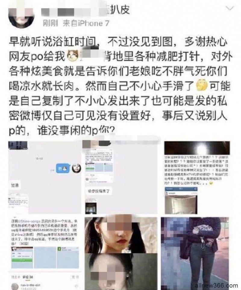 撩思聪、逼宫林狗，阔少收割机居然是个前科满满的假白富美？！