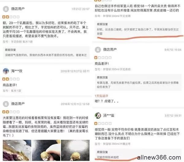 撩思聪、逼宫林狗，阔少收割机居然是个前科满满的假白富美？！