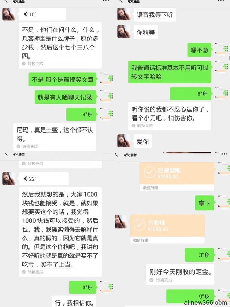 造谣遭遇X骚扰，反被扒出售假惯犯，复盘“春秋两不沾”的自杀式炒作！