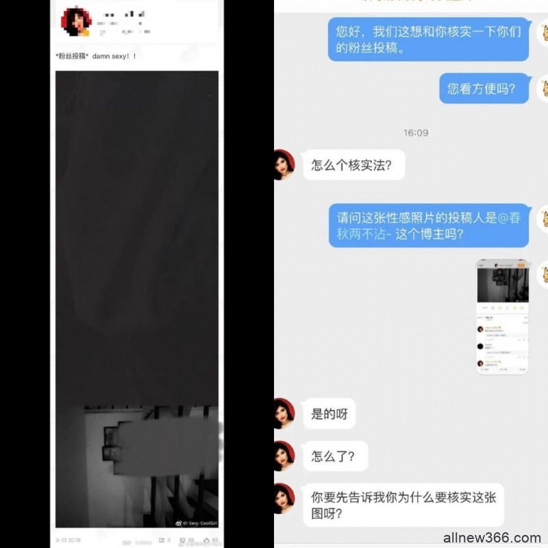 造谣遭遇X骚扰，反被扒出售假惯犯，复盘“春秋两不沾”的自杀式炒作！