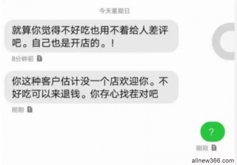 撩思聪、逼宫林狗，阔少收割机居然是个前科满满的假白富美？！