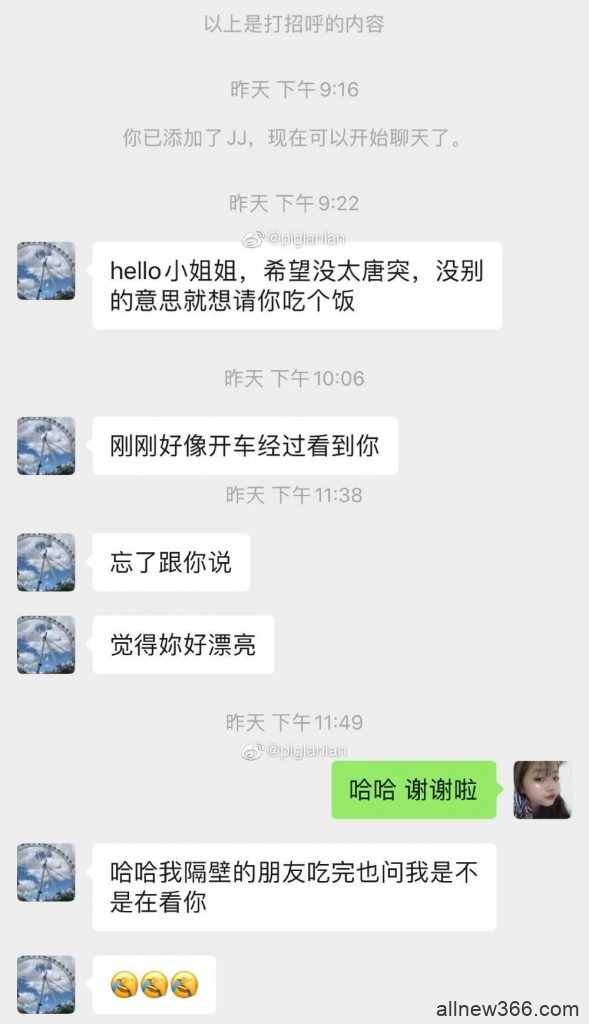 费启鸣参加演员请就位？詹小猪自恋？chichichan穿假？琪崽骗钱？吕咏蓝被追求？