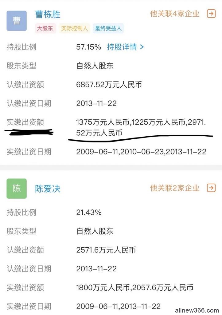 被骗婚、被小三、被家暴，曹译文被索3000w分手费，这次她来diss香奶奶？