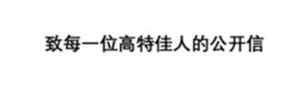 出轨十年、同时与20名员工有染，看战神级原配如何暴击渣男和小三！