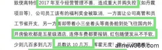 出轨十年、同时与20名员工有染，看战神级原配如何暴击渣男和小三！