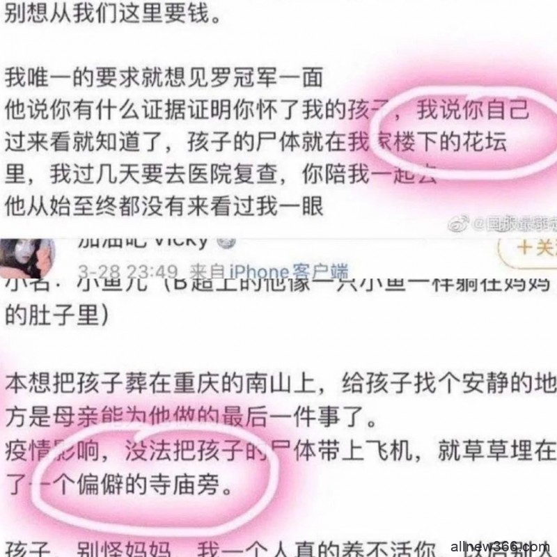 “QJ逼恋”又出新反转！梁颖律师自曝骗婚买房+婚内出轨？