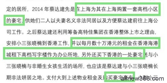 出轨十年、同时与20名员工有染，看战神级原配如何暴击渣男和小三！