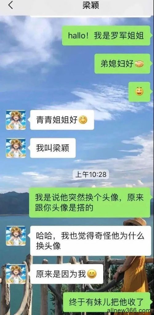 又把网友当枪使？被强bao是假，自导自演戏精连续剧是真！