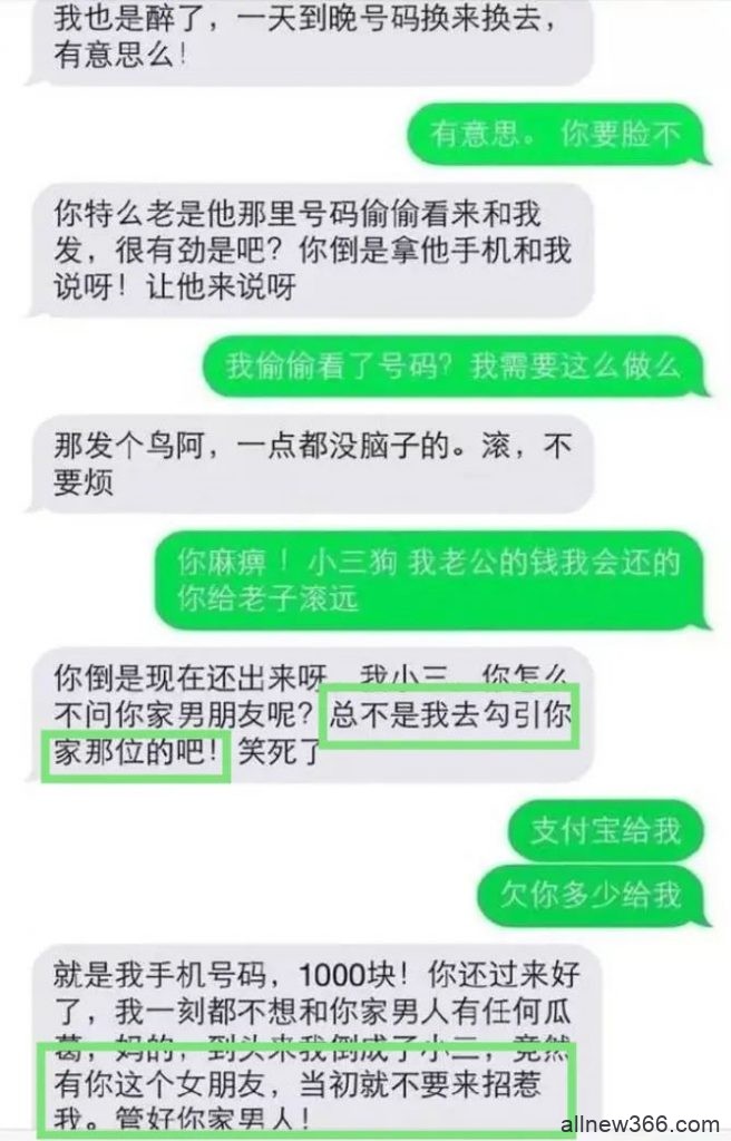 撩思聪、逼宫林狗，阔少收割机居然是个前科满满的假白富美？！